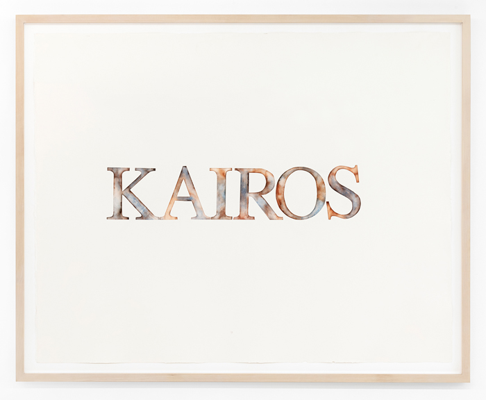 Ebba Bring, Public commission Huddinge Karolinska Universitetssjukhuset